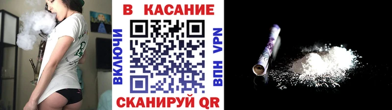 Наркошоп Торопец АМФЕТАМИН  А ПВП  ГАШИШ  Галлюциногенные грибы  Мефедрон  Cocaine  гидра ССЫЛКА  Марихуана 