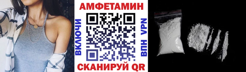 купить закладку  Торопец  Amphetamine 98% 
