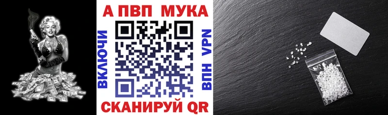 A-PVP Crystall  кракен онион  Торопец 
