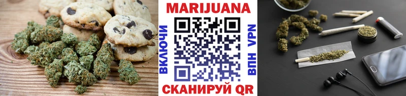 где купить   Торопец  Canna-Cookies марихуана 