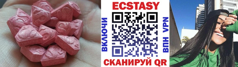 магазин продажи   Торопец  ЭКСТАЗИ TESLA 