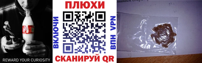 KRAKEN как зайти Торопец Гашиш VHQ