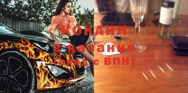 герыч Лабытнанги