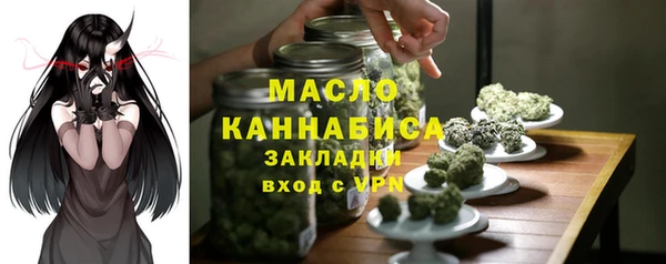 герыч Лабытнанги