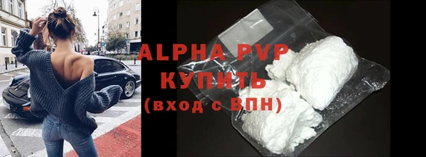 прущие грибы Лагань