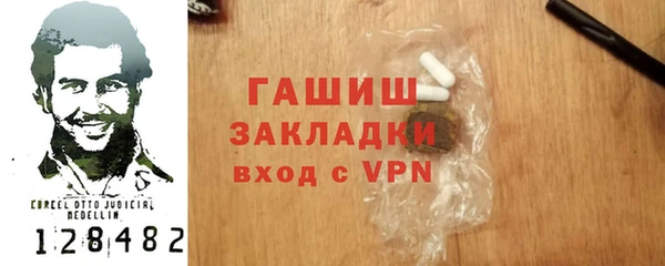 герыч Лабытнанги