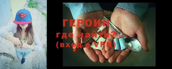 прущие грибы Лагань