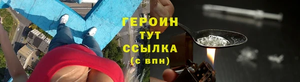 герыч Лабытнанги
