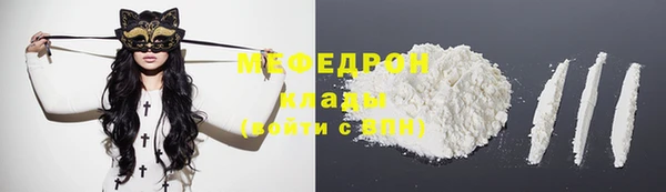 герыч Лабытнанги