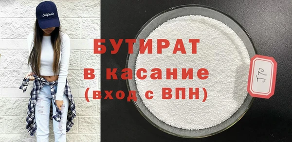 герыч Лабытнанги