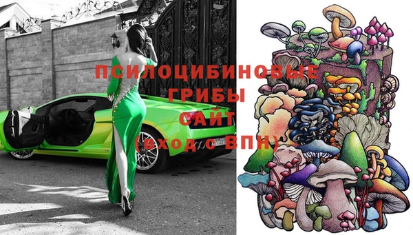 герыч Лабытнанги