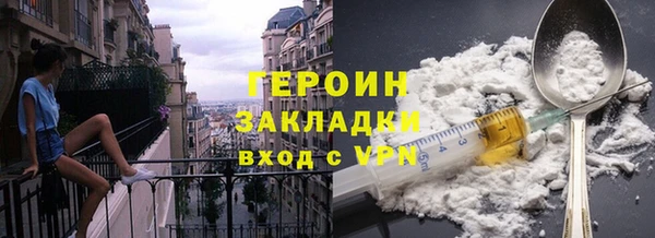 прущие грибы Лагань