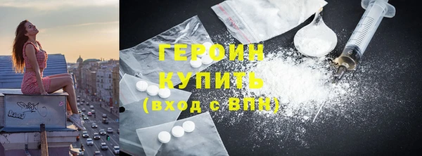 герыч Лабытнанги