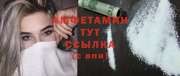 дистиллят марихуана Нижневартовск