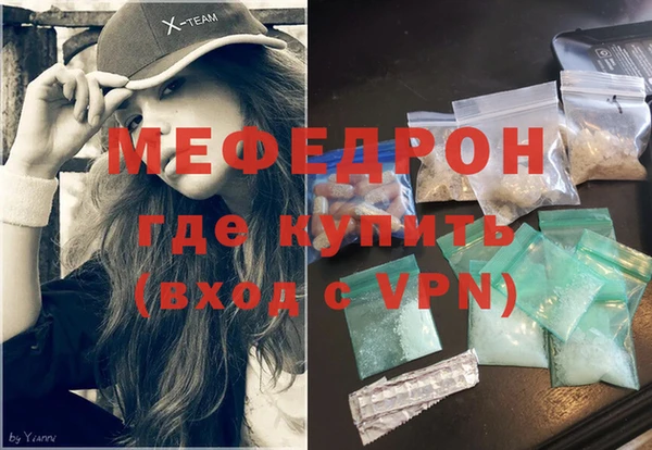 герыч Лабытнанги