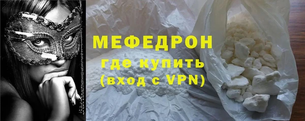 герыч Лабытнанги
