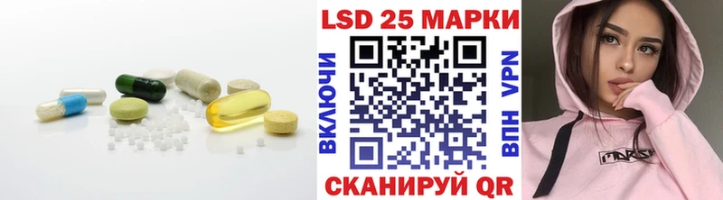 купить   Торопец  kraken ONION  ЛСД экстази кислота 