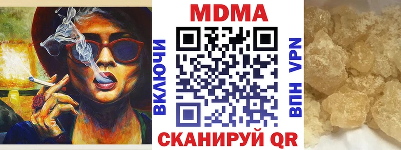 продажа наркотиков  Торопец  ОМГ ОМГ рабочий сайт  MDMA молли 