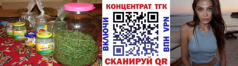 купить наркотики сайты  Торопец  Дистиллят ТГК THC oil 