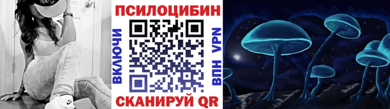 blacksprut ССЫЛКА  Торопец  дарк нет официальный сайт  где купить наркоту  Галлюциногенные грибы MAGIC MUSHROOMS 